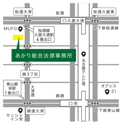 名古屋市中区錦3-4-12 SUZU1 O2ビル5階（地下鉄桜通線「久屋大通」駅4番出口から徒歩1分